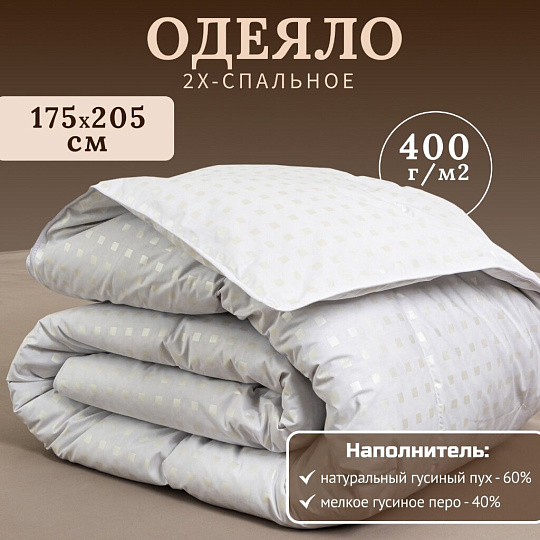 Одеяло 2-спальное, 175х205 см, Формула, полупух I кат, пух 60% перо 40%, 400 г/м2, зимнее, чехол тик, кант, Бел-Поль