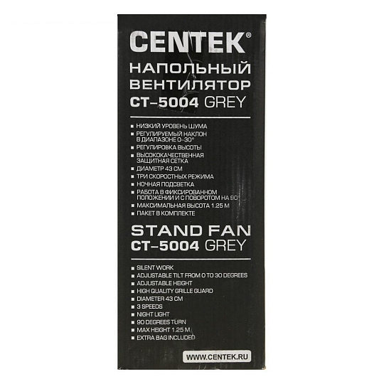 Вентилятор напольный, Centek, CT-5004, 40 Вт, 3 скорости, лучевая решетка, серый, CT-5004 GRAY