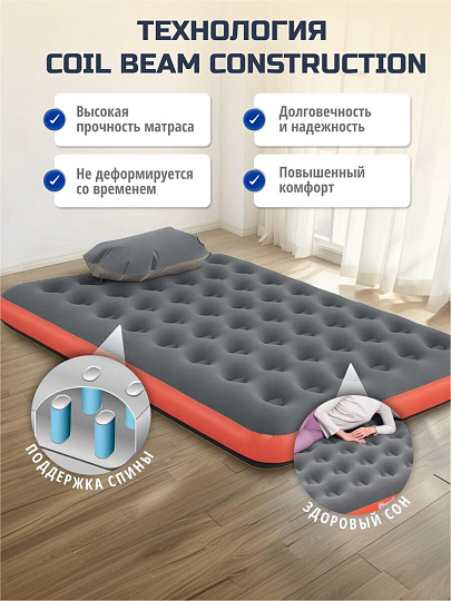 Матрас надувной Bestway, 203х152х22 см, 67703 BW, без насоса, флокированный, со съемным подголовником, 300 кг