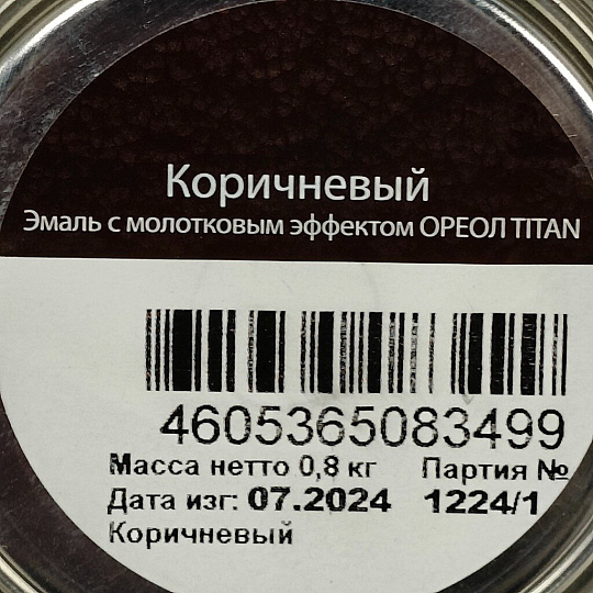 Эмаль Ореол, Titan, с молотковым эффектом, алкидно-стирольная, коричневая, 0.8 кг