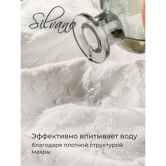 Набор полотенец 2 шт, 50х90, 70х140 см, 100% хлопок, 480 г/м2, Silvano, Эмми, молочный, Турция