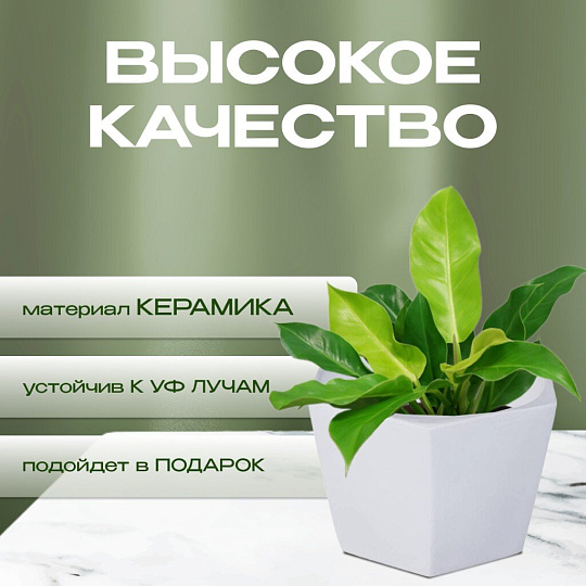 Кашпо керамика, 1.3 л, 15х11 см, шестигранник, белое, Эджес №3, 049706