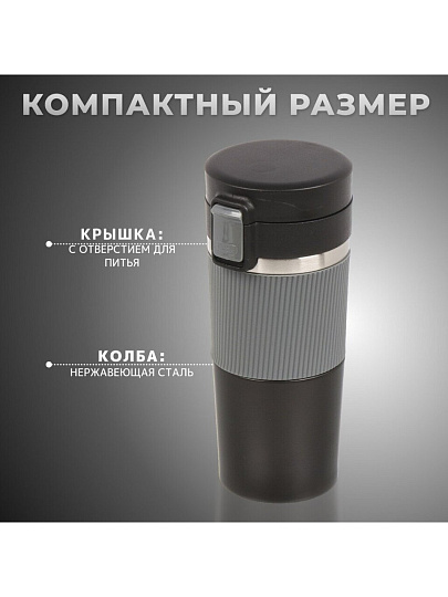 Термокружка нержавеющая сталь, пластик, 0.43 л, Daniks, колба нержавеющая сталь, серый, черная, JS-002-black-grey