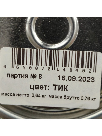 Масло Neomid, Premium, деревозащитное, тик, 0.75 л