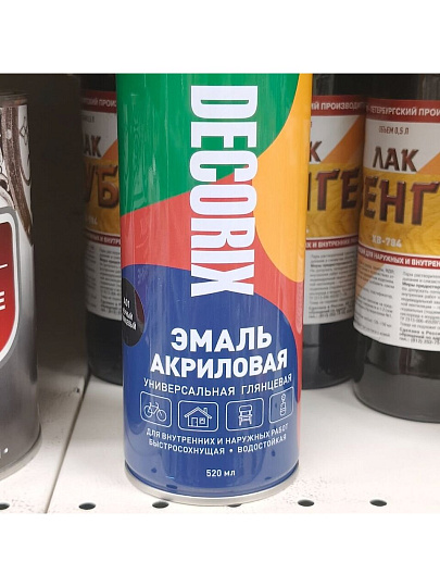 Эмаль аэрозольная, Decorix, универсальная, акриловая, глянцевая, черная, A01, 520 мл