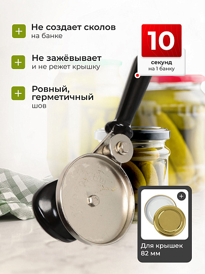 Ключ закаточный полуавтоматический, Кредмаш, МЗП1-1 (F6-1), коробка