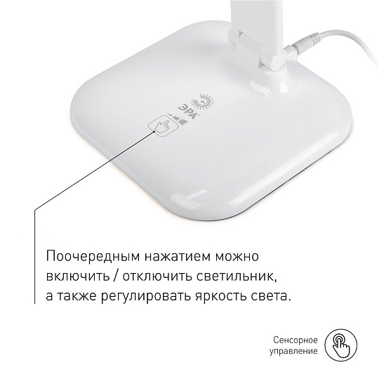 Светильник настольный 10 Вт, белый, Эра, NLED-462-10W-W, 22х264, Б0031612