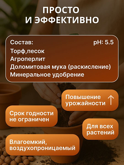 Грунт Жирнозем, универсальный, 20 л, Peter Peat