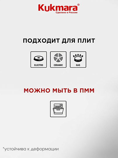 Сковорода-вок литой алюминий, 28 см, антипригарное покрытие, Kukmara, Granit Ultra, синяя, свкгг280а