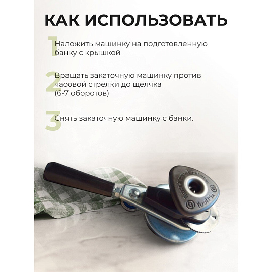 Ключ закаточный автоматический, Щелчок-Л, 2010191/02012420