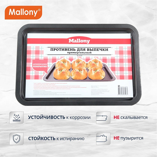 Форма для запекания сталь, 43.2х29х1.85 см, прямоугольная, 0.4 мм, Mallony, BS-001M, 191 302