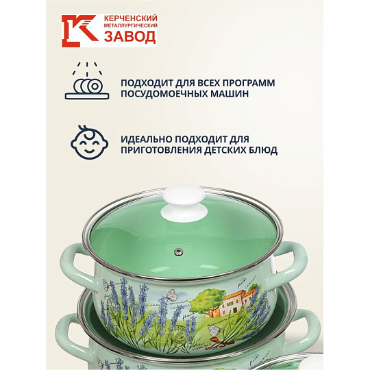 Набор посуды эмалированная сталь, 6 предметов, кастрюли 2,3,4 л, МП, Керченский металлургический завод, Тоскана-Экстра