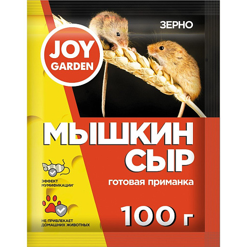 Родентицид Мышкин Сыр Mouse Cheese, Joy, от крыс,мышей, зерно, 100 г