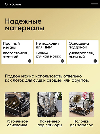 Сушилка для посуды, металл, 2 яруса, с поддоном, 41х23х37 см, Y8-2767