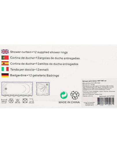 Штора для ванн 180х180 см, Peva, Naonao, Капли, A310128