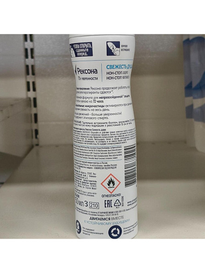 Дезодорант Rexona, Shower Clean, для женщин, спрей, 150 мл