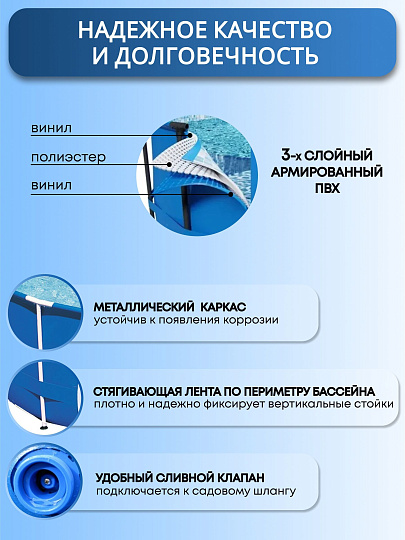 Бассейн каркасный Bestway, 221х150х43 см, Steel Pro, 56401BW, 1200 л