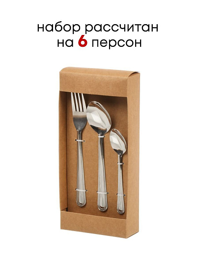 Набор столовых приборов нержавеющая сталь, 18 предметов, серебристый, Base, B020107, 6 персон