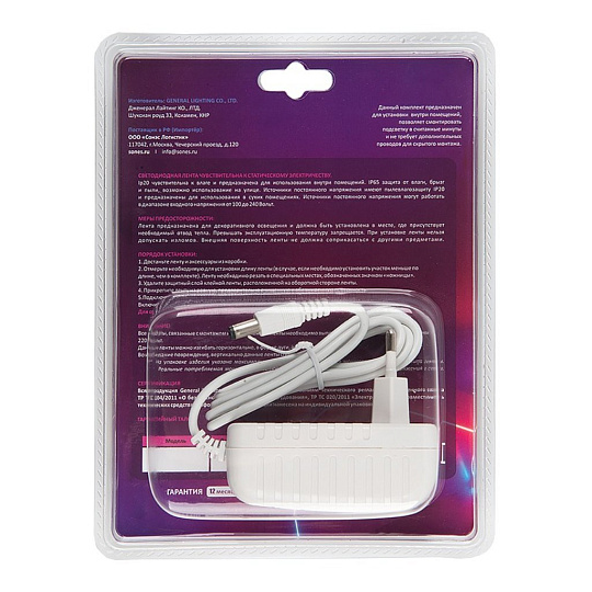 Лента светодиодная SMD 2835, 4.8 В, IP20, 3 м, 12 Вт, готовый комплект, адаптер, General Lighting Systems, GLS-2835-60-4.8-12-IP20-PRO-3-3-KIT, 500021