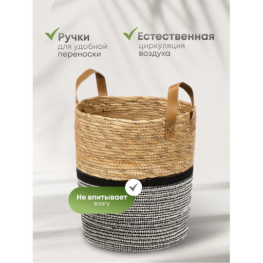 Корзина 29х34 см, цилиндрическая, плетеная, хлопок, Y4-7640