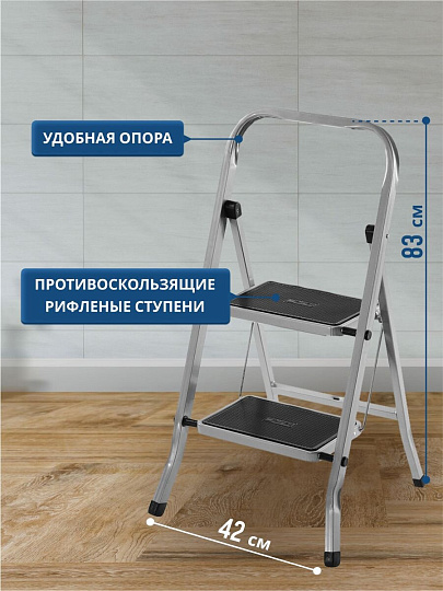 Стремянка 1 секция, 2 ступени, сталь, 0.83 м, 120 кг, Dogrular, Class plus, 123302