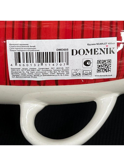 Кружка керамика, 400 мл, Scarlet, Domenik, DMD005