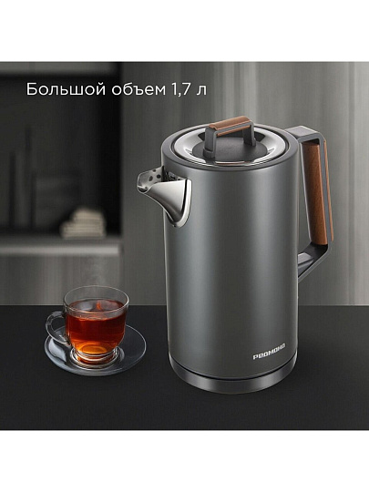 Чайник электрический Редмонд, Strix KM236, серый, 1.7 л, 2200 Вт, скрытый нагревательный элемент, пластик, нержавеющая сталь