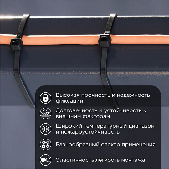 Хомут стяжной кабельный, 4.8х300 мм, нейлон, 25 шт, черный, Rexant, 07-0301-25