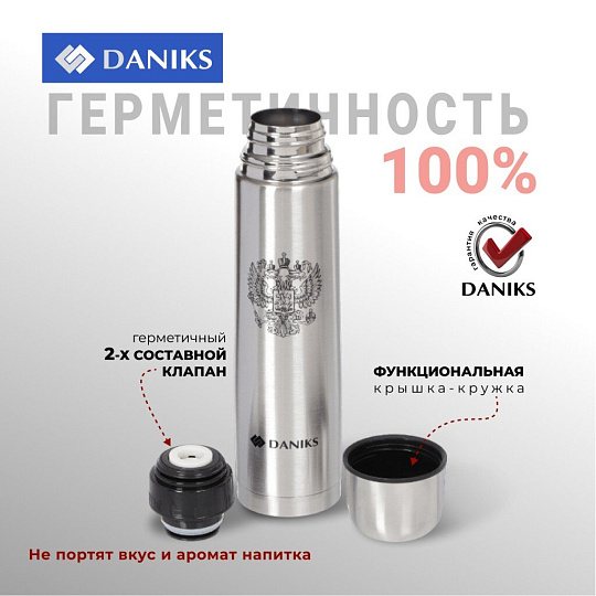 Термос нержавеющая сталь, 1 л, узкая горловина, Daniks, колба нержавеющая сталь, серебристый, SL-100Z