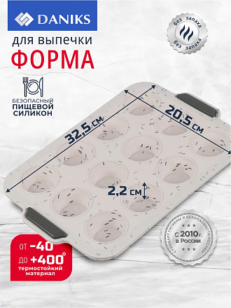 Форма для запекания силикон, 32.5х20.5х2.2 см, 0.2 л, прямоугольная, мрамор, Daniks, Emerald, JA2022107