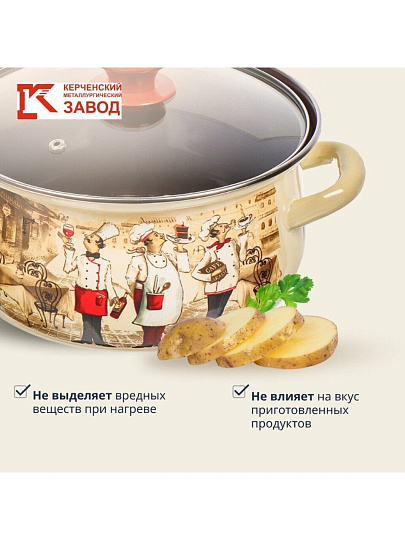 Кастрюля эмалированная сталь, 1.5 л, крышка стекло, с декором, сферический, Керченский металлургический завод, Сомелье, 61904-082/4.02
