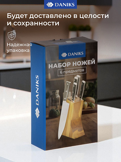 Набор ножей 6 предметов, 20, 20, 20.5, 12.5, 9 см, сталь, рукоятка пластик, с подставкой, дерево, Daniks, Black, YW-A325