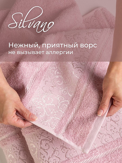 Набор полотенец 2 шт, 50х90, 70х140 см, 100% хлопок, 480 г/м2, Silvano, Сильви, лиловый, Турция