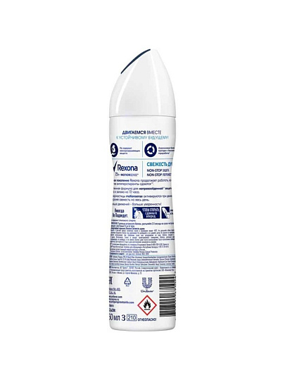 Дезодорант Rexona, Shower Clean, для женщин, спрей, 150 мл