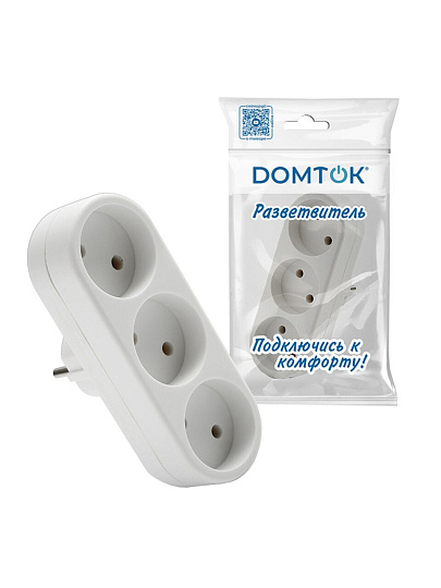 Разветвитель 3 гнезда, без заземления, плоский, 10 А, 250 В, 2200 Вт, Domtok, 2655