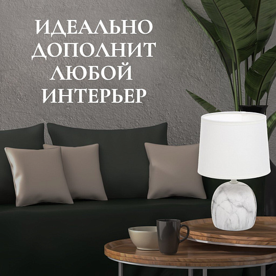 Светильник настольный E14, серый, абажур белый, RL-TL001