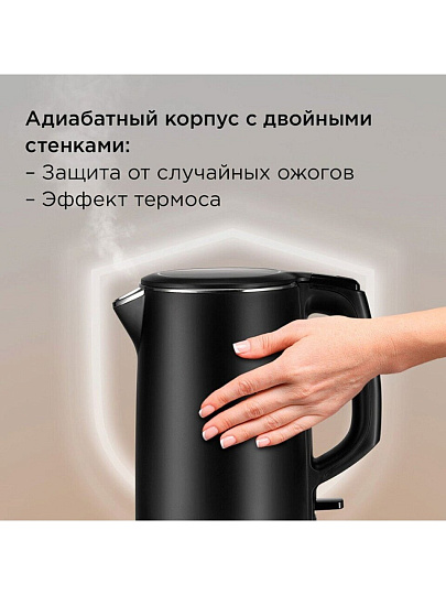 Чайник электрический Редмонд, Strix KM242, черный, 1.5 л, 2200 Вт, скрытый нагревательный элемент, пластик, нержавеющая сталь