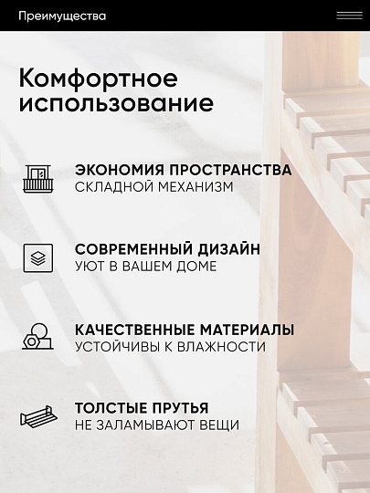 Сушилка для белья напольная, 121х112х112 см, складная, 12 прутьев, 20 кг, A340109