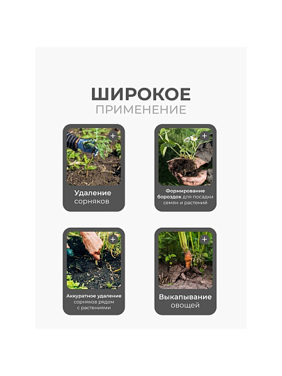 Корнеудалитель 560 мм, 1.5 мм, сталь, рукоятка дерево, Клевер, УТ-00003119