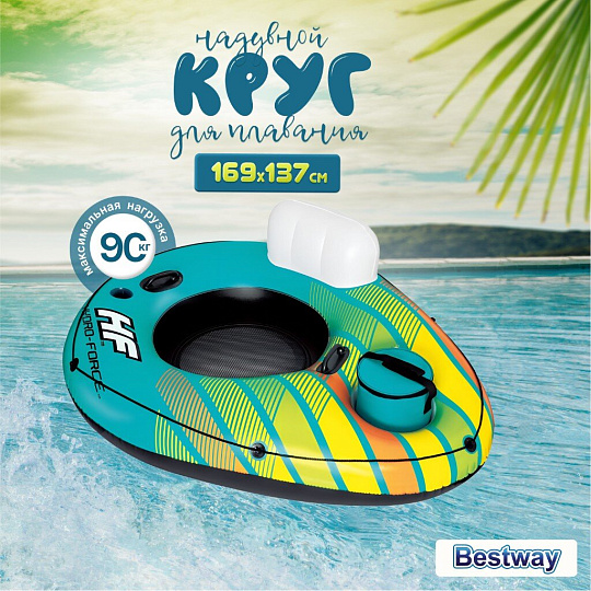 Круг надувной 169х137 см, Bestway, Alpine, + контейнер-холодильник, 43398