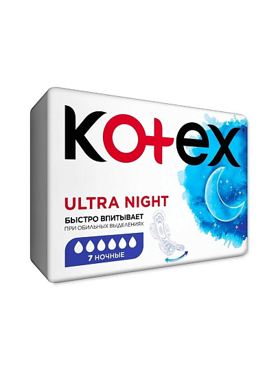 Прокладки женские Kotex, Ultra Night, 7 шт, поверхность сеточка, 4365