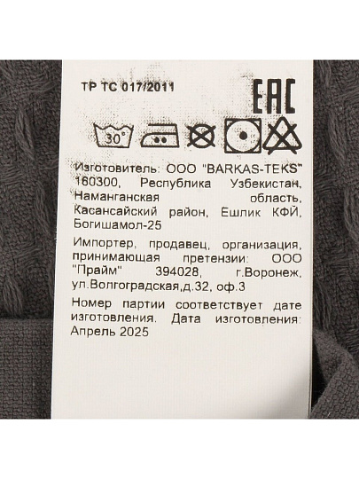 Полотенце кухонное вафельное, 40х60 см, 270 г/м2, 100% хлопок, Silvano, Эльза, серое, Узбекистан