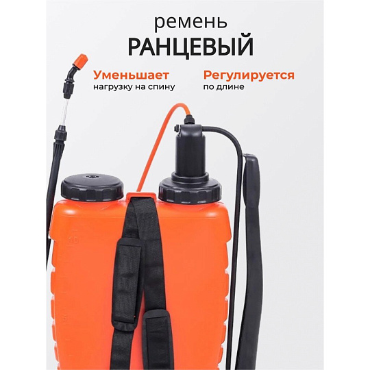 Опрыскиватель садовый Жук, 12 л, пластик, ранцевый, 650-970 мм, телескопический брандспойт, Классик, ОГ-112 3094-00