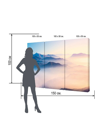 Картина холст, 150х100 см, D4294XL