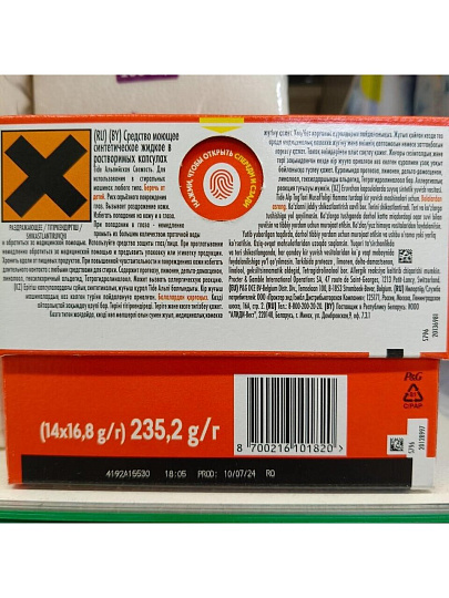 Капсулы для стирки Tide, Все в 1 Pods Альпийская свежесть, 14 шт, капсула 16.8 г