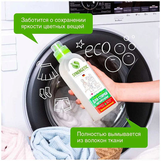 Гель для стирки Synergetic, 0.75 л, для цветного белья