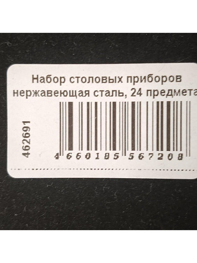 Косметичка 24х14х8 см, с ручкой, A080010, прямоугольная, застежка молния
