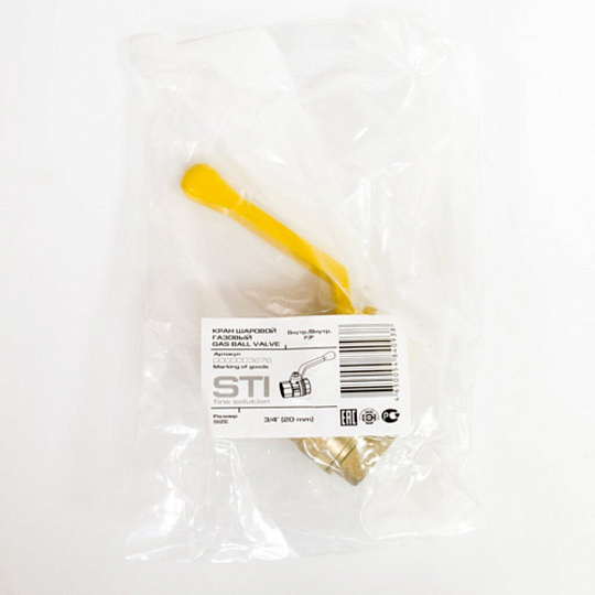 Кран для газа г-г, 3/4", ручка, STI