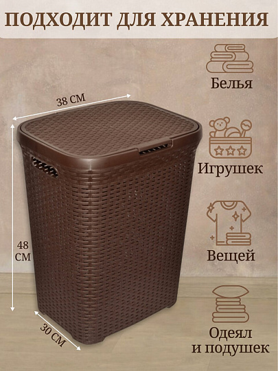 Корзина для белья, 40 л, 30х38х48 см, прямоугольная, плетеная, пластик, коричневая, с крышкой, Violet, Ротанг, 184001