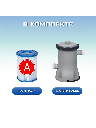 Бассейн надувной Intex, 366х76 см, Easy Set, 28132NP, фильтр-насос, 5621 л